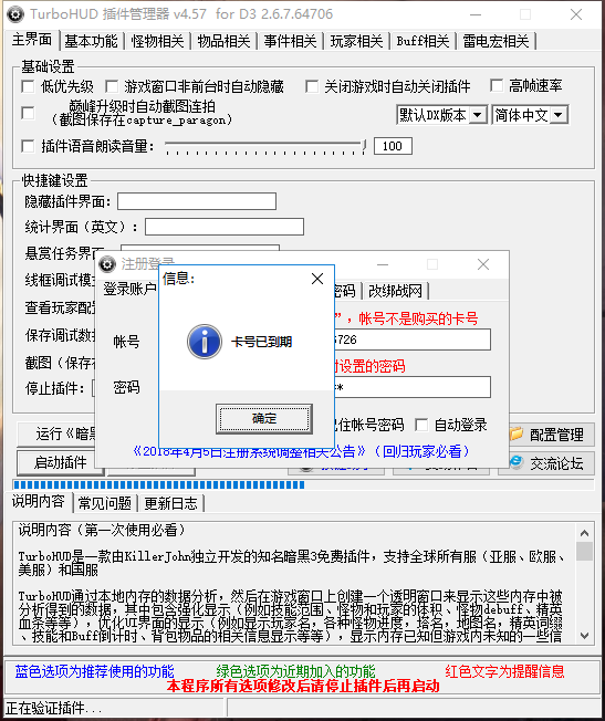 QQ图片20200209165300.png